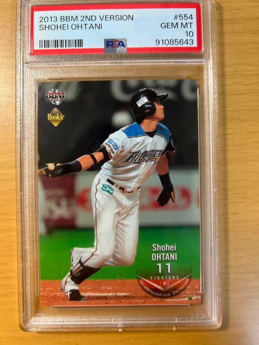 【PSA10】大谷翔平 2013 BBM 2nd Versionルーキー PSA10】大谷翔平 2013 BBM 2nd Versionルーキー